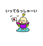 BIRD万2（個別スタンプ：6）