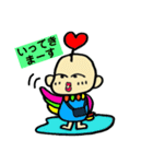 BIRD万2（個別スタンプ：7）