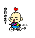BIRD万2（個別スタンプ：8）