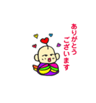 BIRD万2（個別スタンプ：9）
