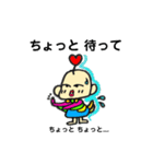 BIRD万2（個別スタンプ：11）