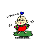 BIRD万2（個別スタンプ：15）