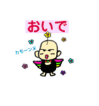 BIRD万2（個別スタンプ：20）