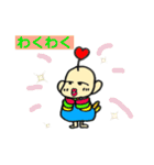 BIRD万2（個別スタンプ：21）