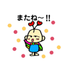 BIRD万2（個別スタンプ：22）
