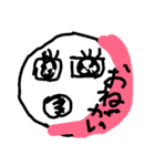 1ポイントカラー（個別スタンプ：9）