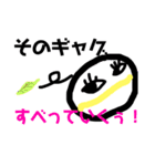 とにかくマイケルスタンプ 4rd（個別スタンプ：11）
