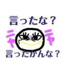 とにかくマイケルスタンプ 4rd（個別スタンプ：13）