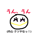 とにかくマイケルスタンプ 4rd（個別スタンプ：16）