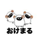 ひつじ スタンプ sheep line stamp（個別スタンプ：34）
