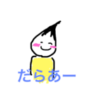 三河弁ふでくん（個別スタンプ：1）