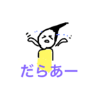 三河弁ふでくん（個別スタンプ：2）