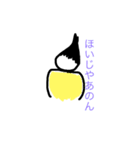 三河弁ふでくん（個別スタンプ：5）