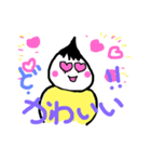 三河弁ふでくん（個別スタンプ：8）