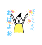 三河弁ふでくん（個別スタンプ：10）