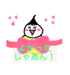 三河弁ふでくん（個別スタンプ：14）