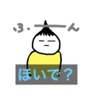 三河弁ふでくん（個別スタンプ：15）