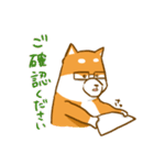 大切な人へこゆきからのメッセージ♡敬語編（個別スタンプ：6）