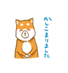 大切な人へこゆきからのメッセージ♡敬語編（個別スタンプ：16）