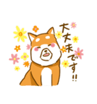 大切な人へこゆきからのメッセージ♡敬語編（個別スタンプ：17）