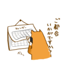 大切な人へこゆきからのメッセージ♡敬語編（個別スタンプ：23）