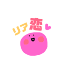 大福もちはオタ活中（個別スタンプ：1）