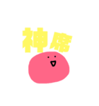 大福もちはオタ活中（個別スタンプ：5）