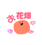 大福もちはオタ活中（個別スタンプ：7）