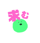 大福もちはオタ活中（個別スタンプ：10）