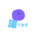 大福もちはオタ活中（個別スタンプ：11）