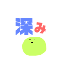 大福もちはオタ活中（個別スタンプ：23）