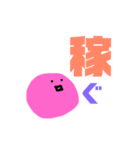 大福もちはオタ活中（個別スタンプ：27）
