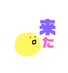 大福もちはオタ活中（個別スタンプ：29）