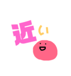 大福もちはオタ活中（個別スタンプ：30）