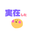大福もちはオタ活中（個別スタンプ：39）