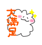 moku2（個別スタンプ：5）