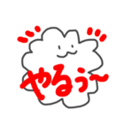 moku2（個別スタンプ：6）