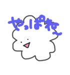 moku2（個別スタンプ：12）