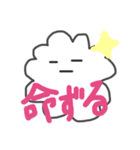 moku2（個別スタンプ：13）