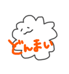 moku2（個別スタンプ：14）