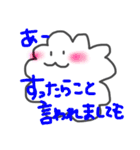 moku2（個別スタンプ：15）