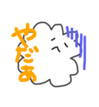 moku2（個別スタンプ：20）