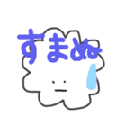moku2（個別スタンプ：21）