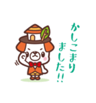 僕ハローくんだよ！2（個別スタンプ：4）