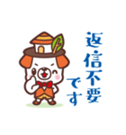 僕ハローくんだよ！2（個別スタンプ：5）