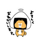 しばしばごはん（個別スタンプ：2）