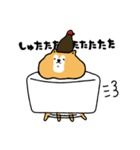 しばしばごはん（個別スタンプ：14）