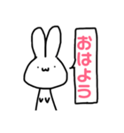 無心うさぎ（個別スタンプ：1）