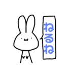 無心うさぎ（個別スタンプ：2）