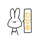 無心うさぎ（個別スタンプ：3）
